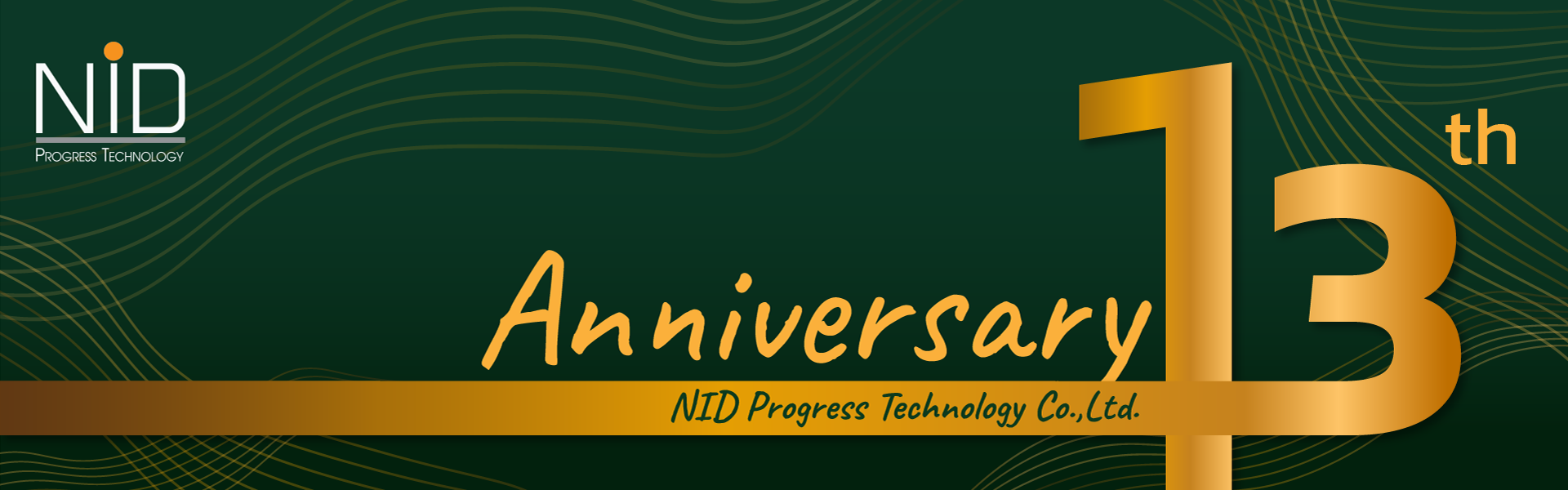 บริษัท เอ็นไอดี โปรเกรส เทคโนโลยี จำกัด (NID Progress Technology Co.,Ltd.)
