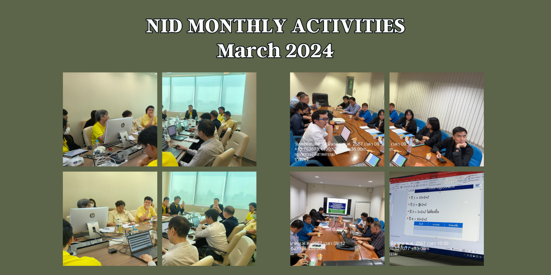 NID Monthly Activities  March 2024